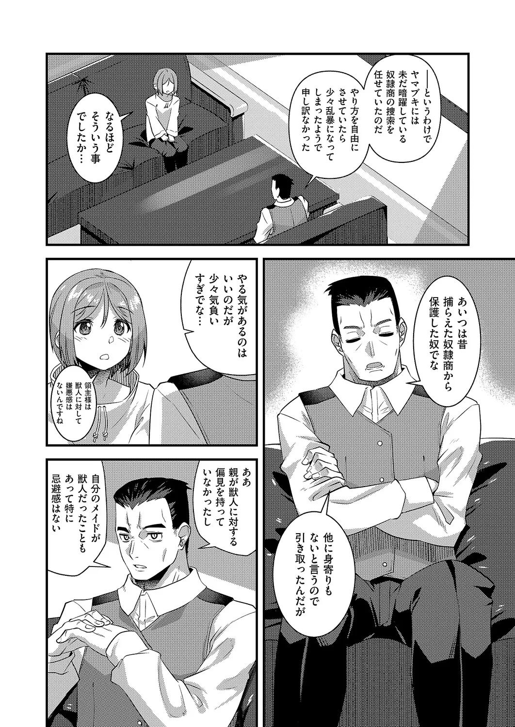 หน้า 619