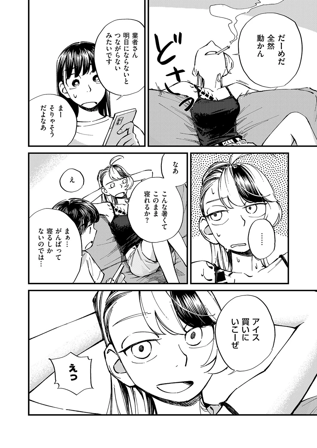 หน้า 631