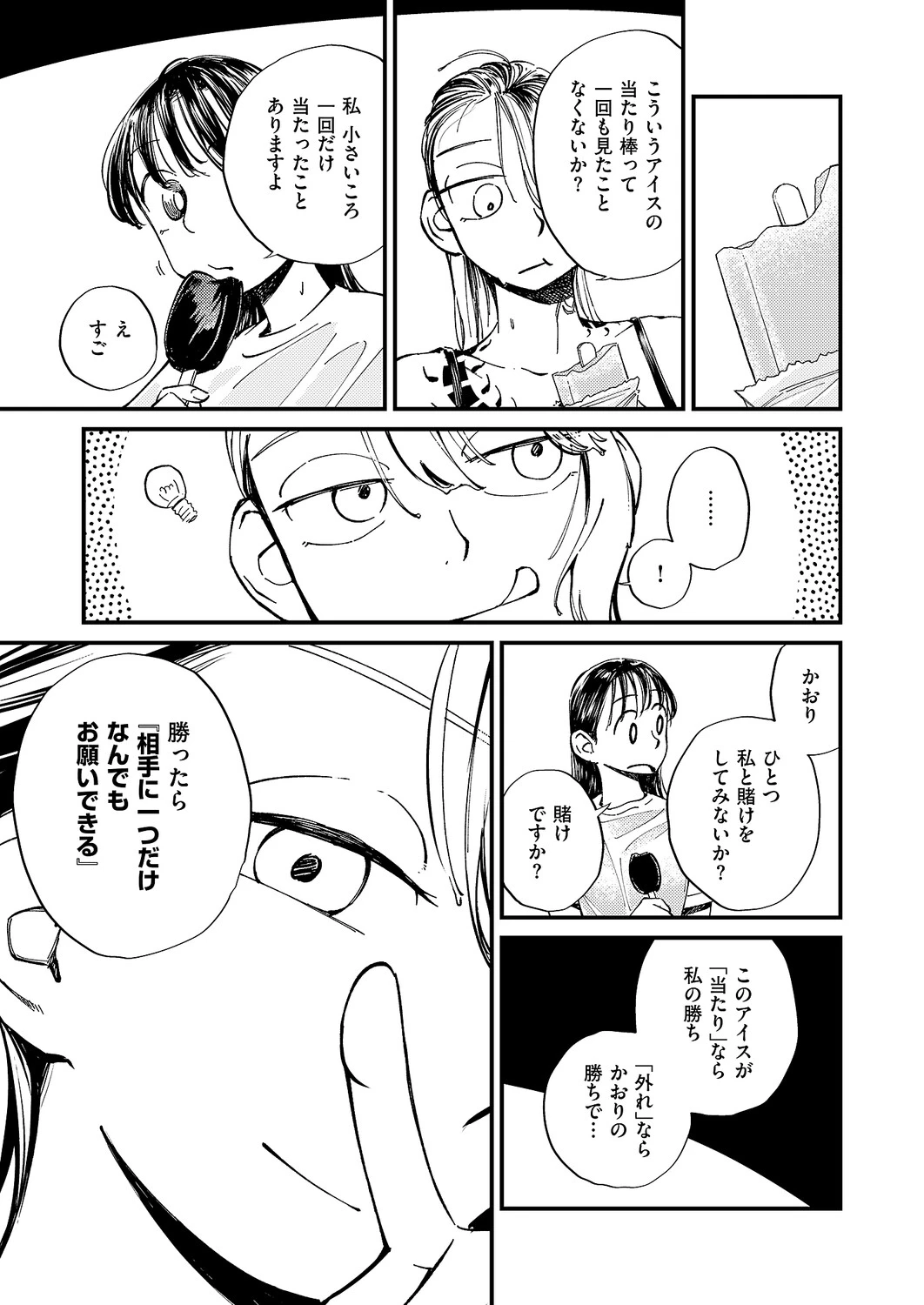 หน้า 642