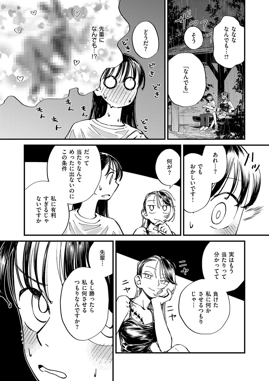 หน้า 643