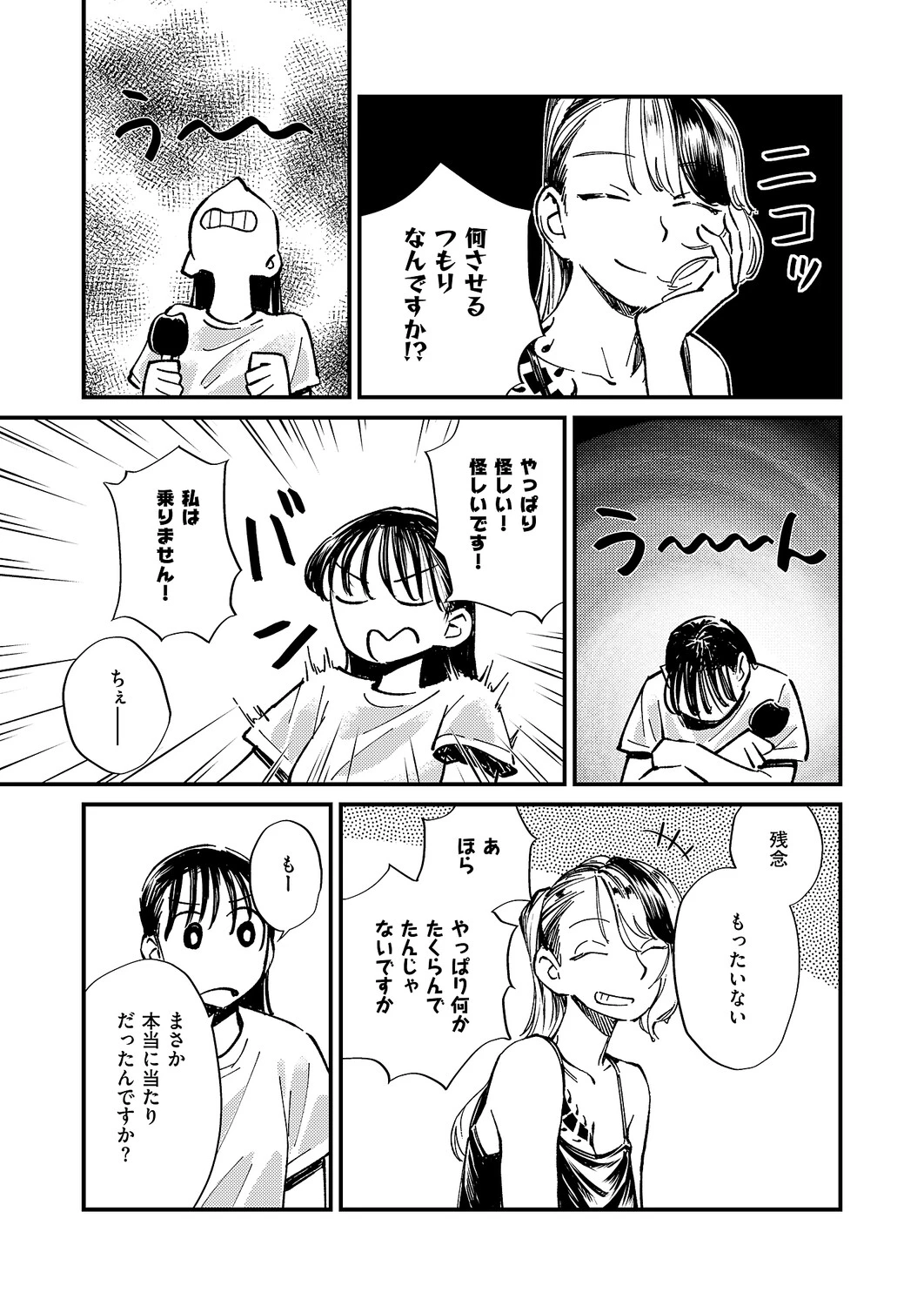 หน้า 644