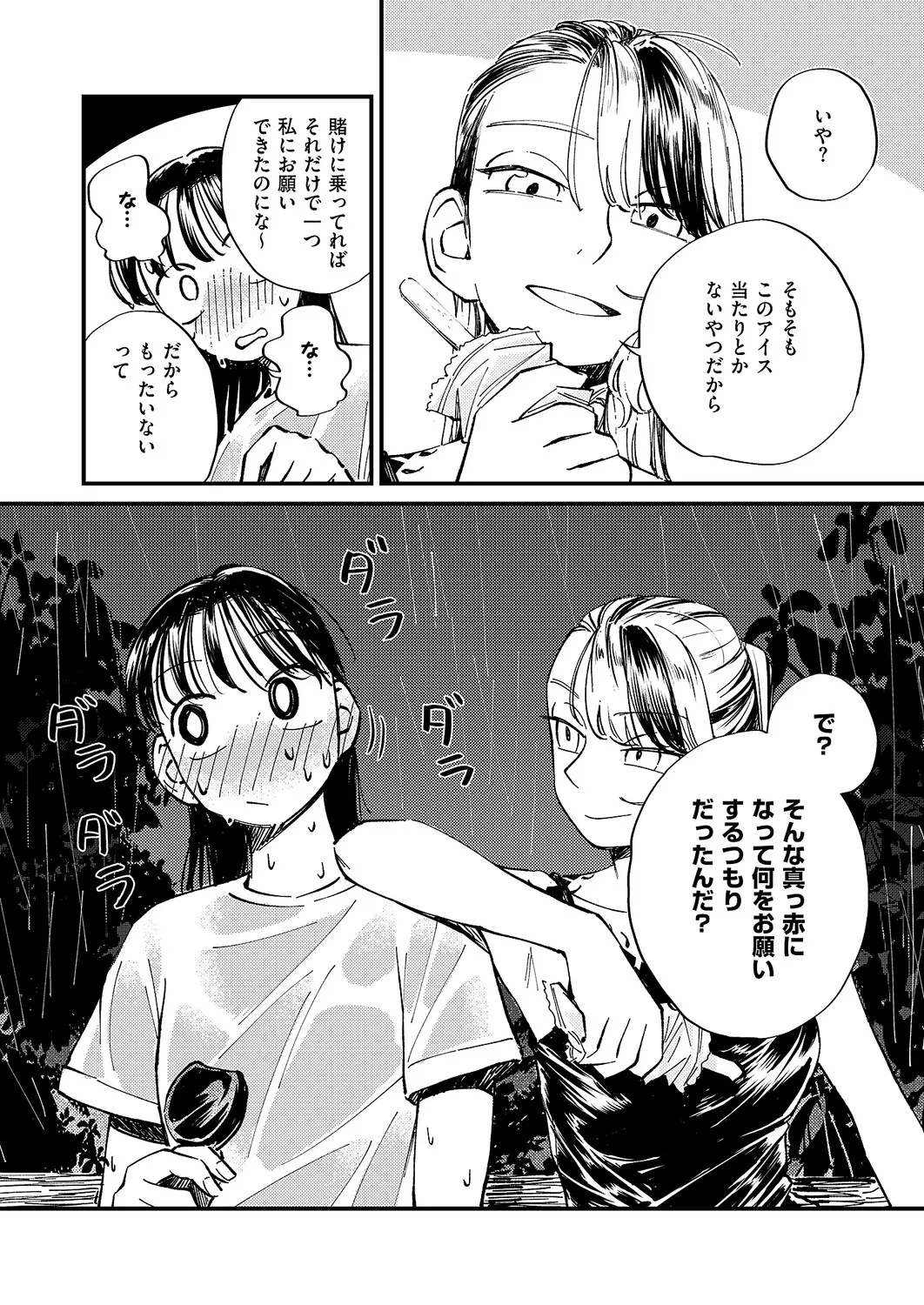 หน้า 645