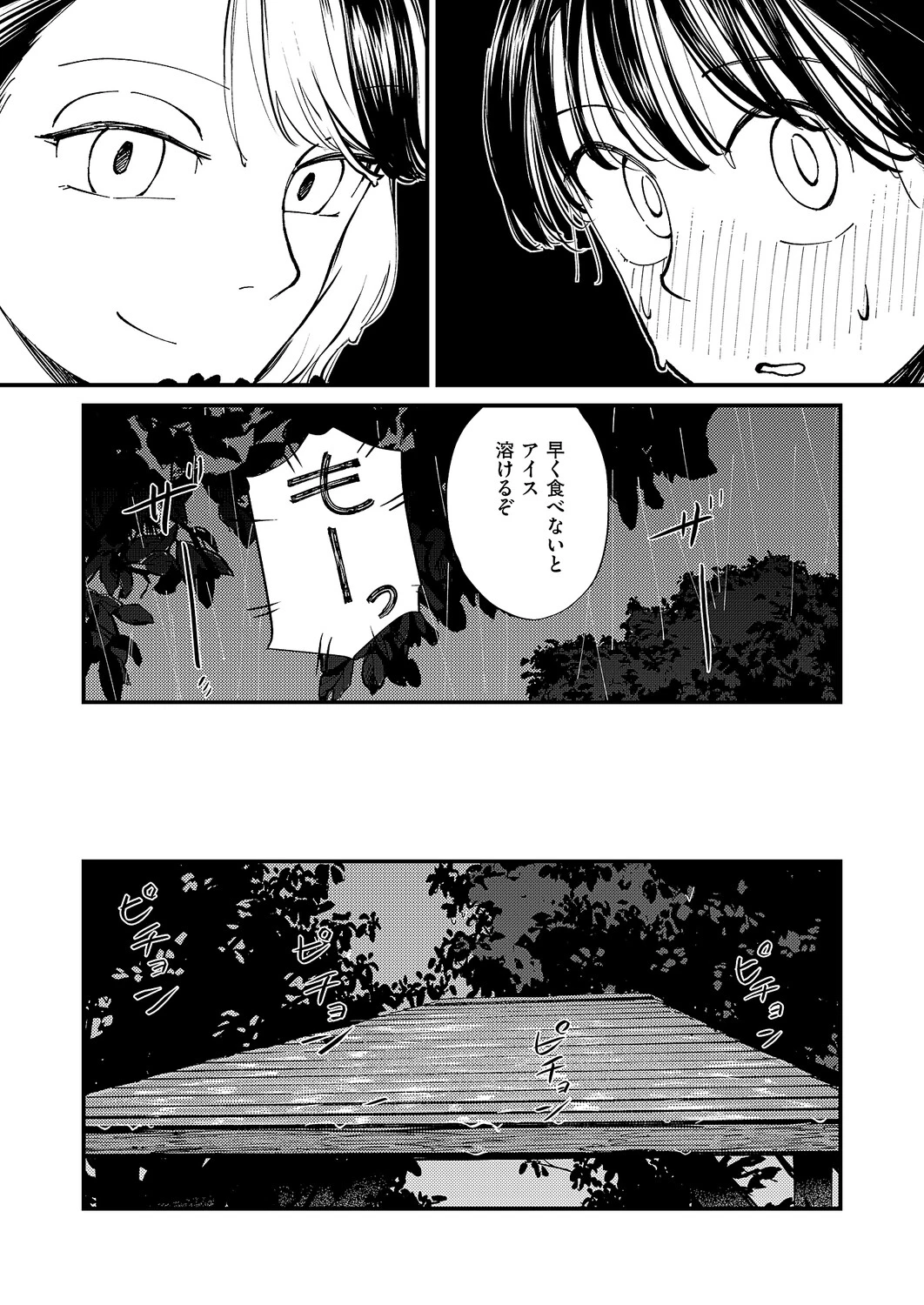หน้า 646