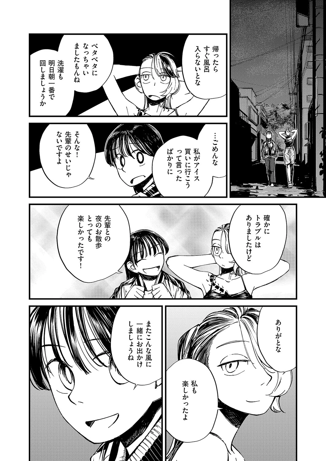 หน้า 647