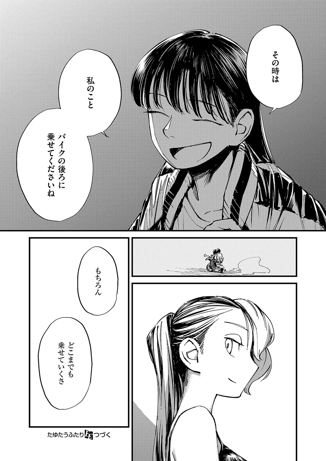 หน้า 649