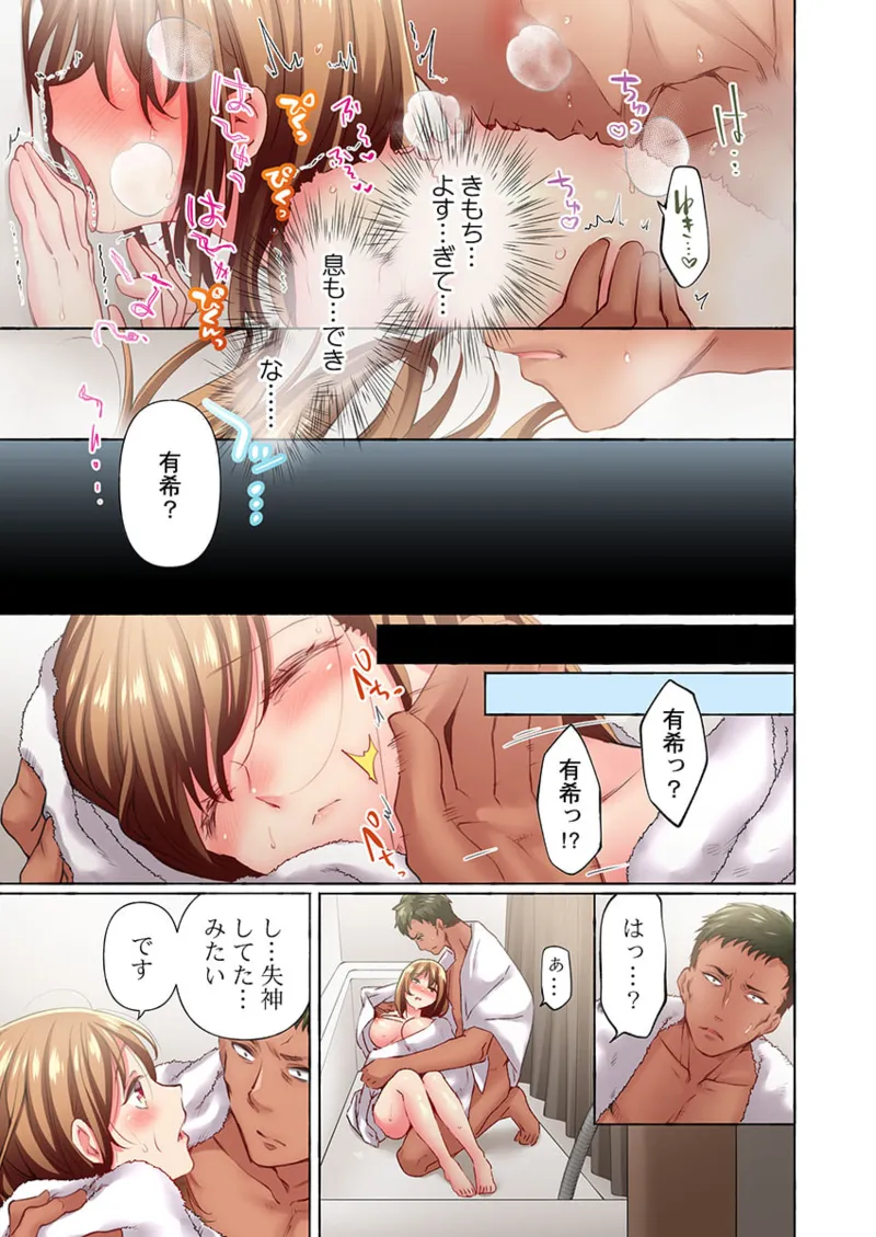 หน้า 53