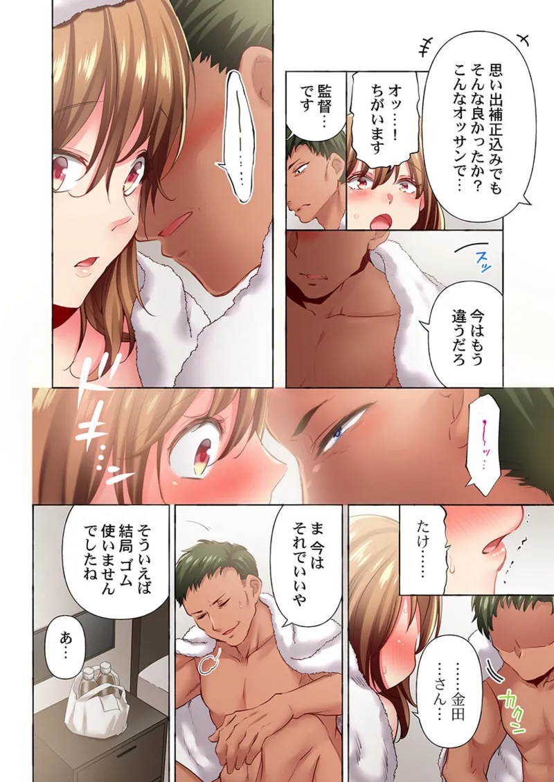 หน้า 54