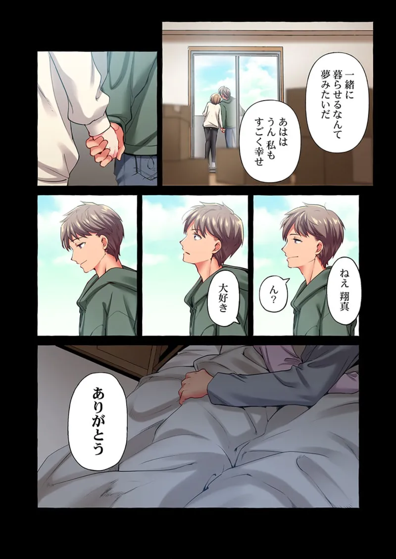 หน้า 76