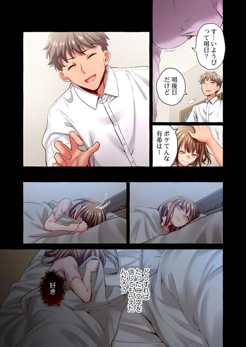 หน้า 79