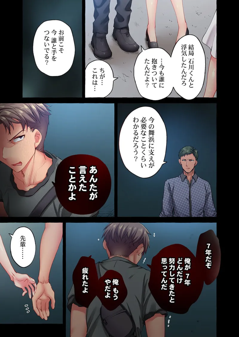 หน้า 81
