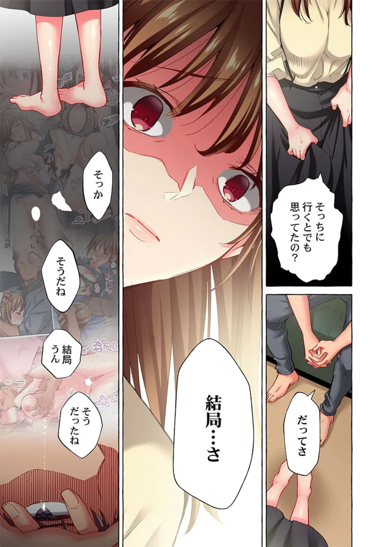 หน้า 121