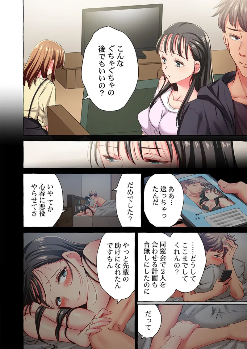 หน้า 124