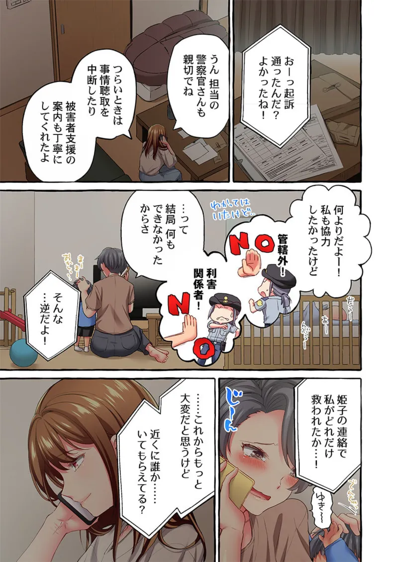 หน้า 143