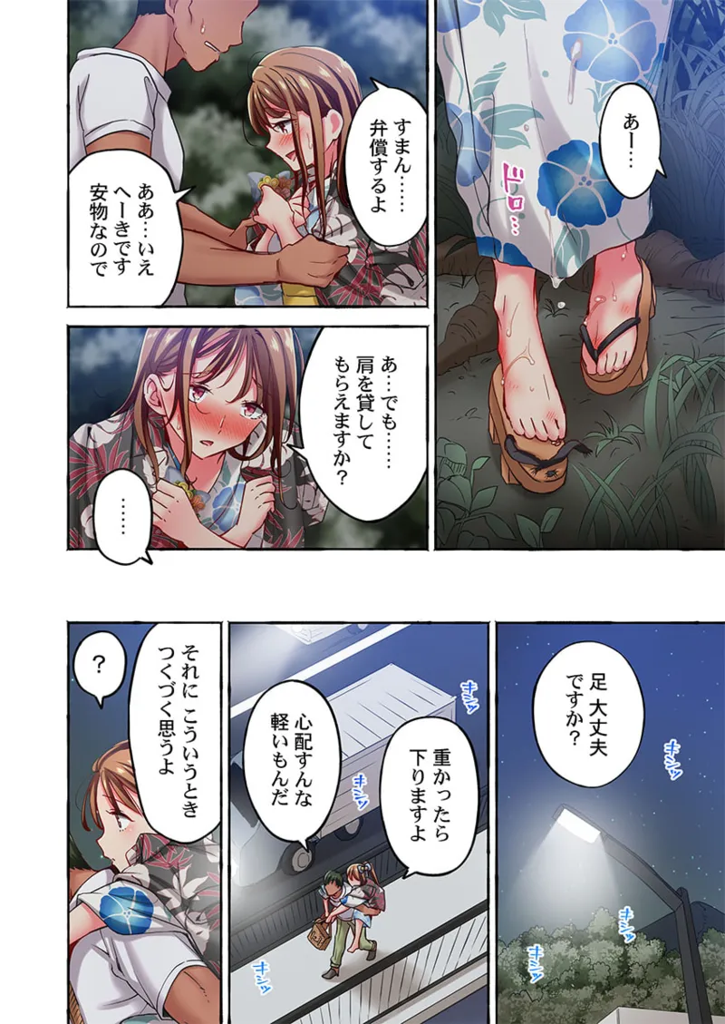 หน้า 220