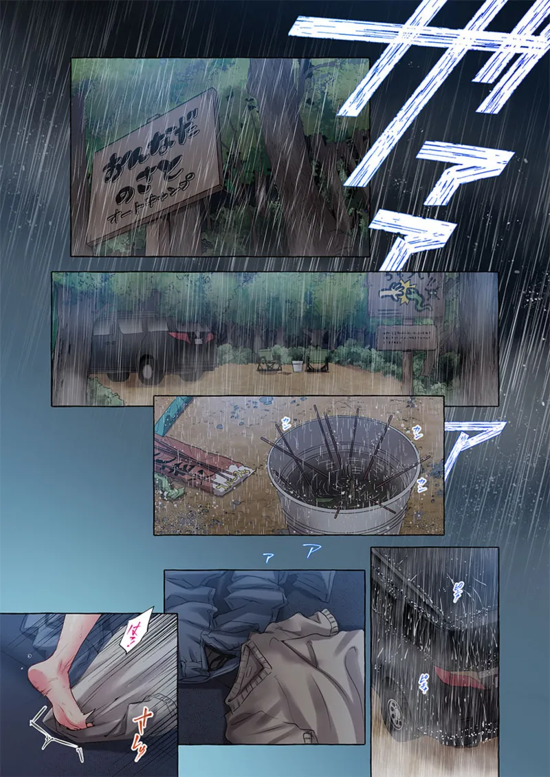 หน้า 227