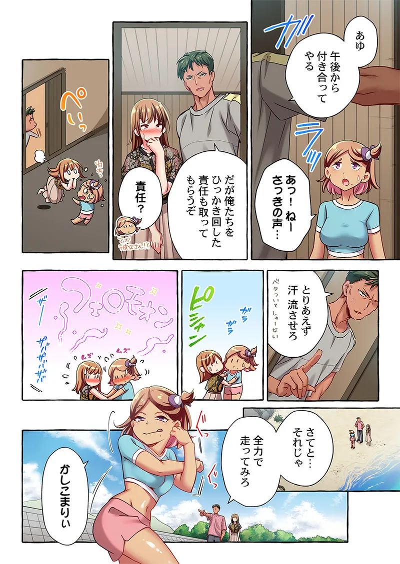 หน้า 284