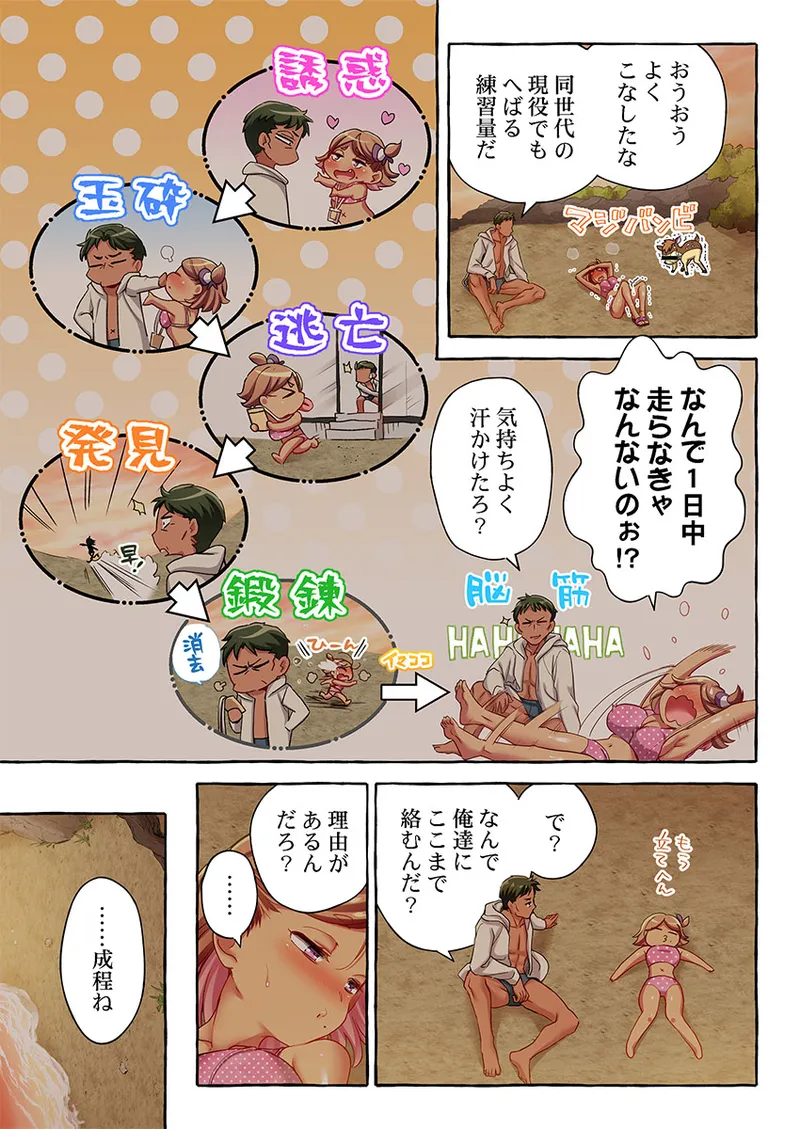 หน้า 287