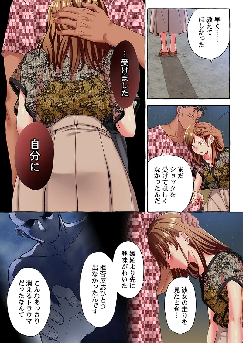 หน้า 293
