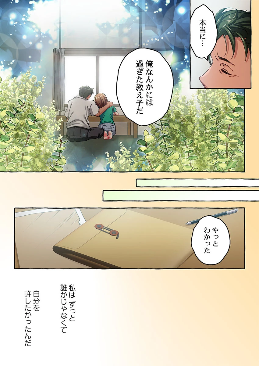 หน้า 333