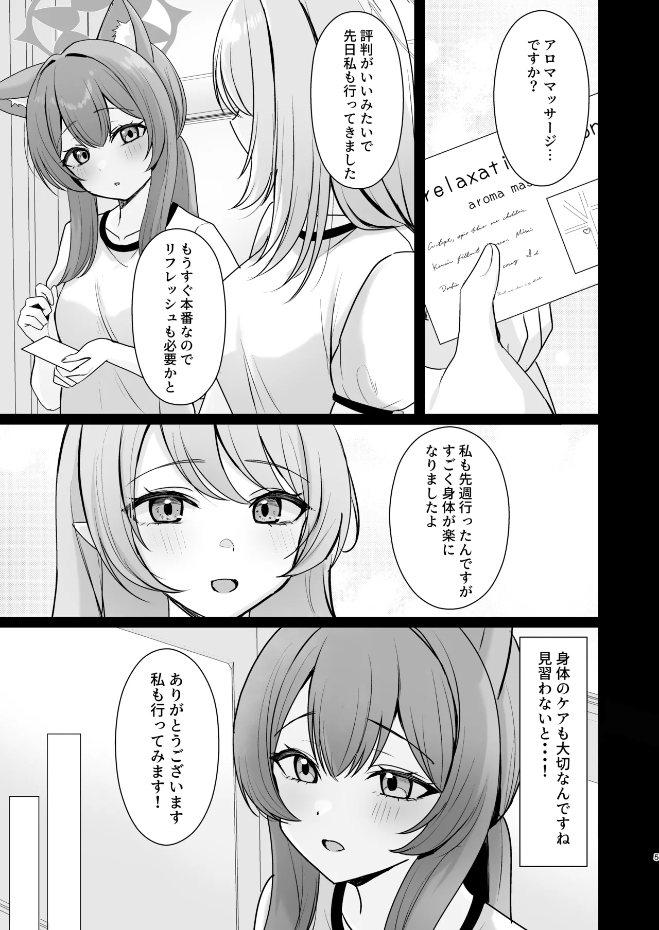 หน้า 4