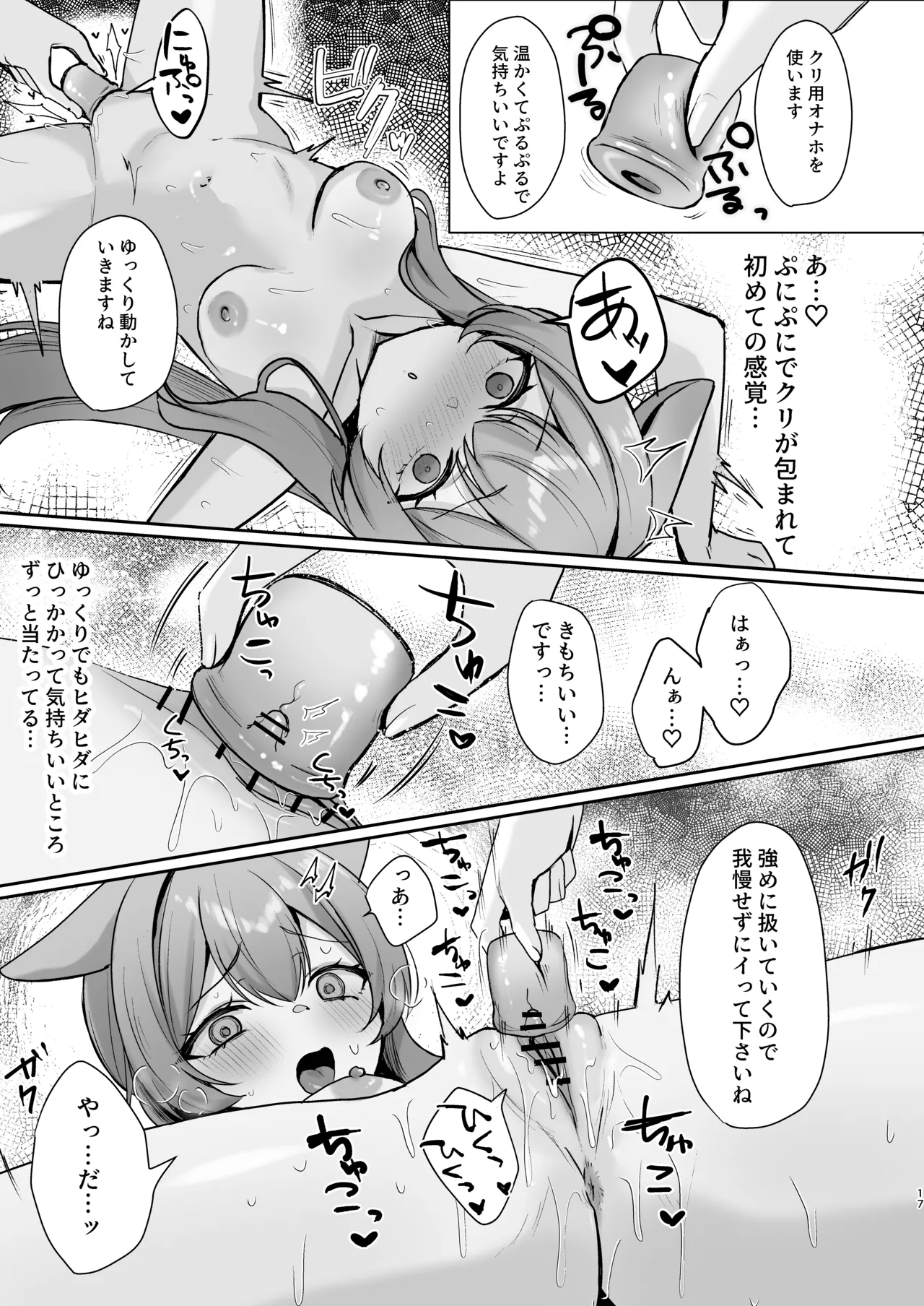 หน้า 16