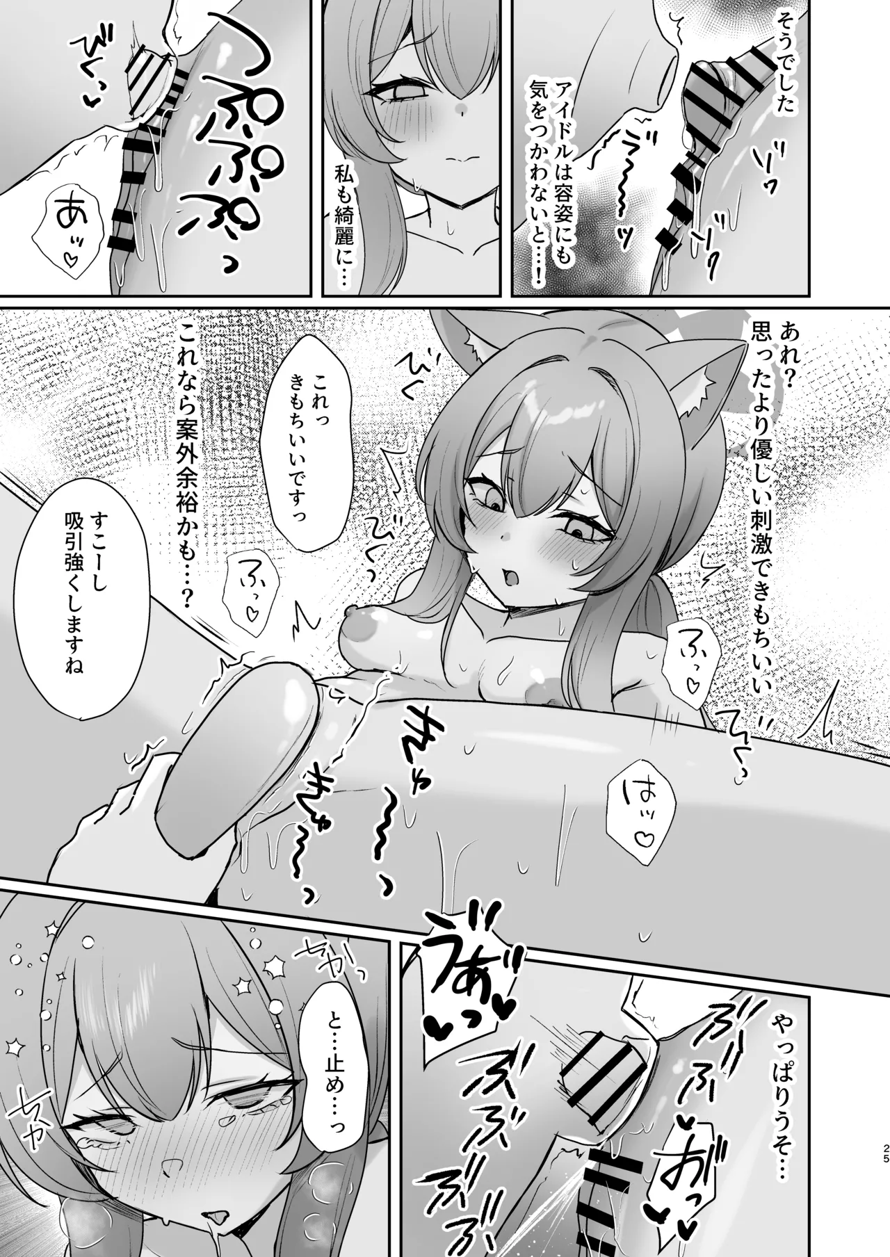 หน้า 24