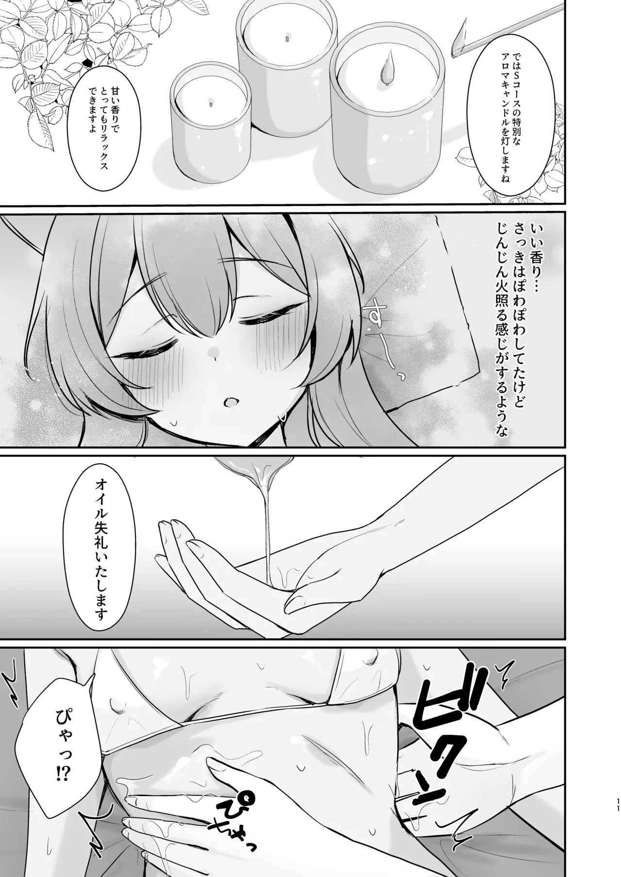 หน้า 41