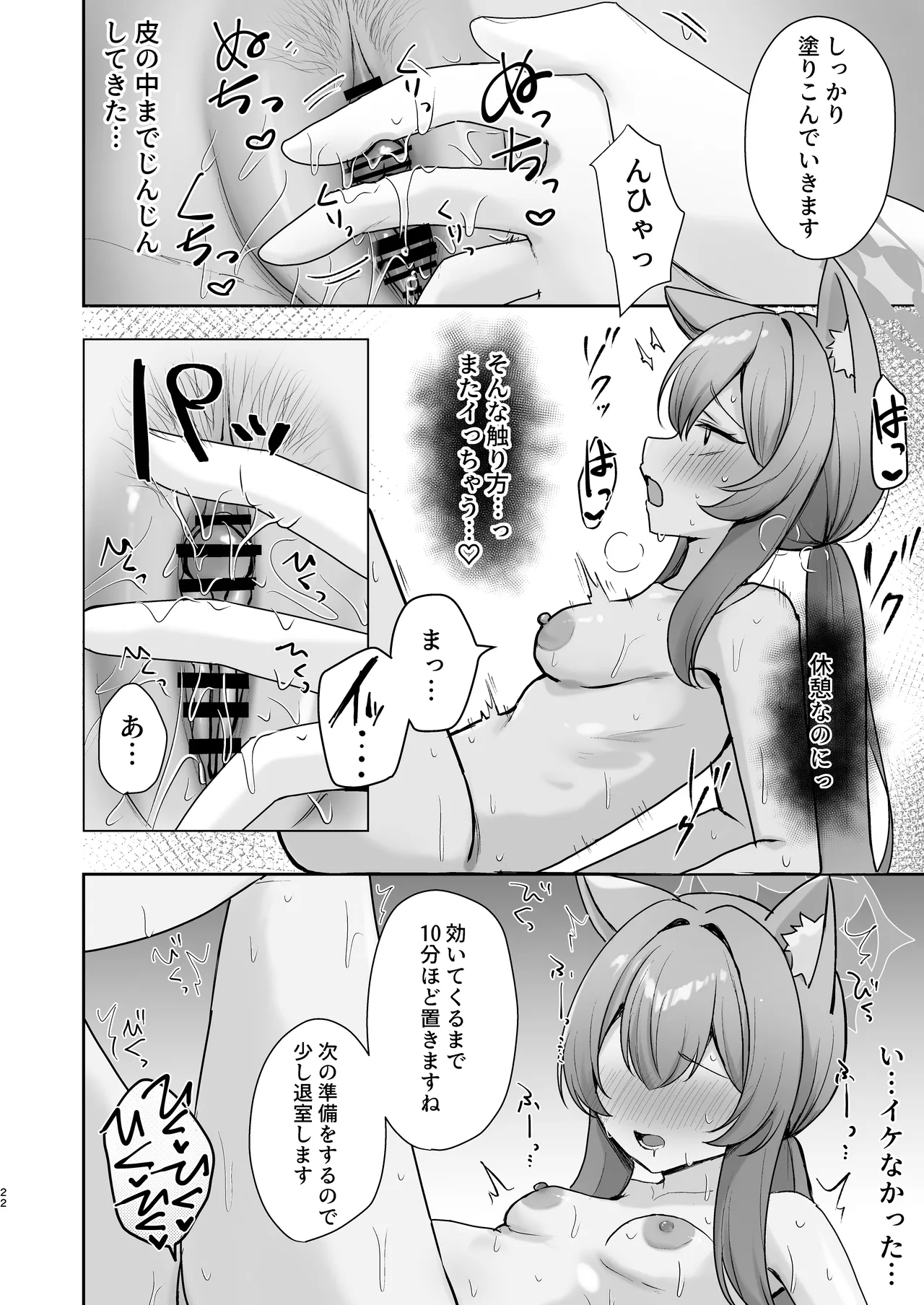 หน้า 52