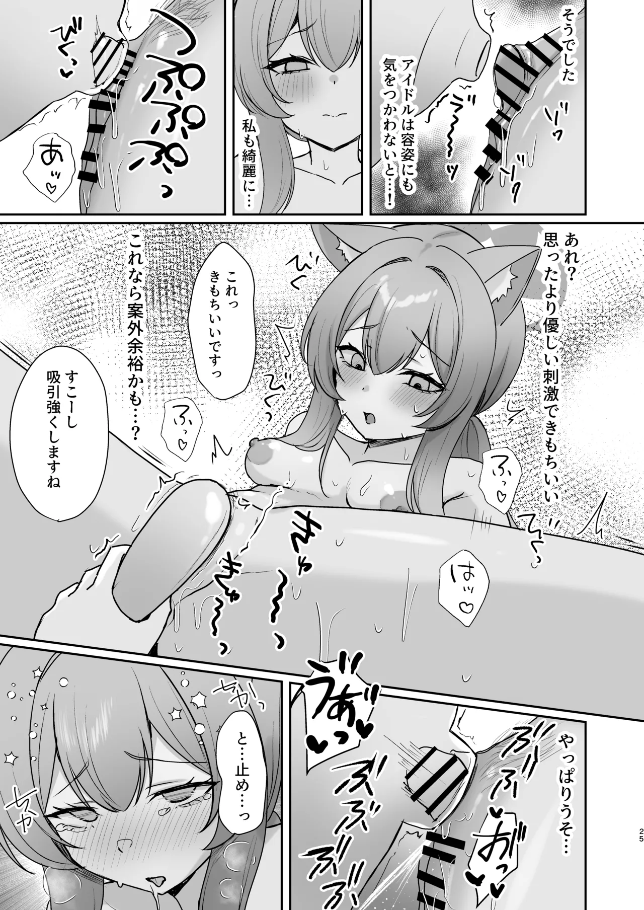 หน้า 55