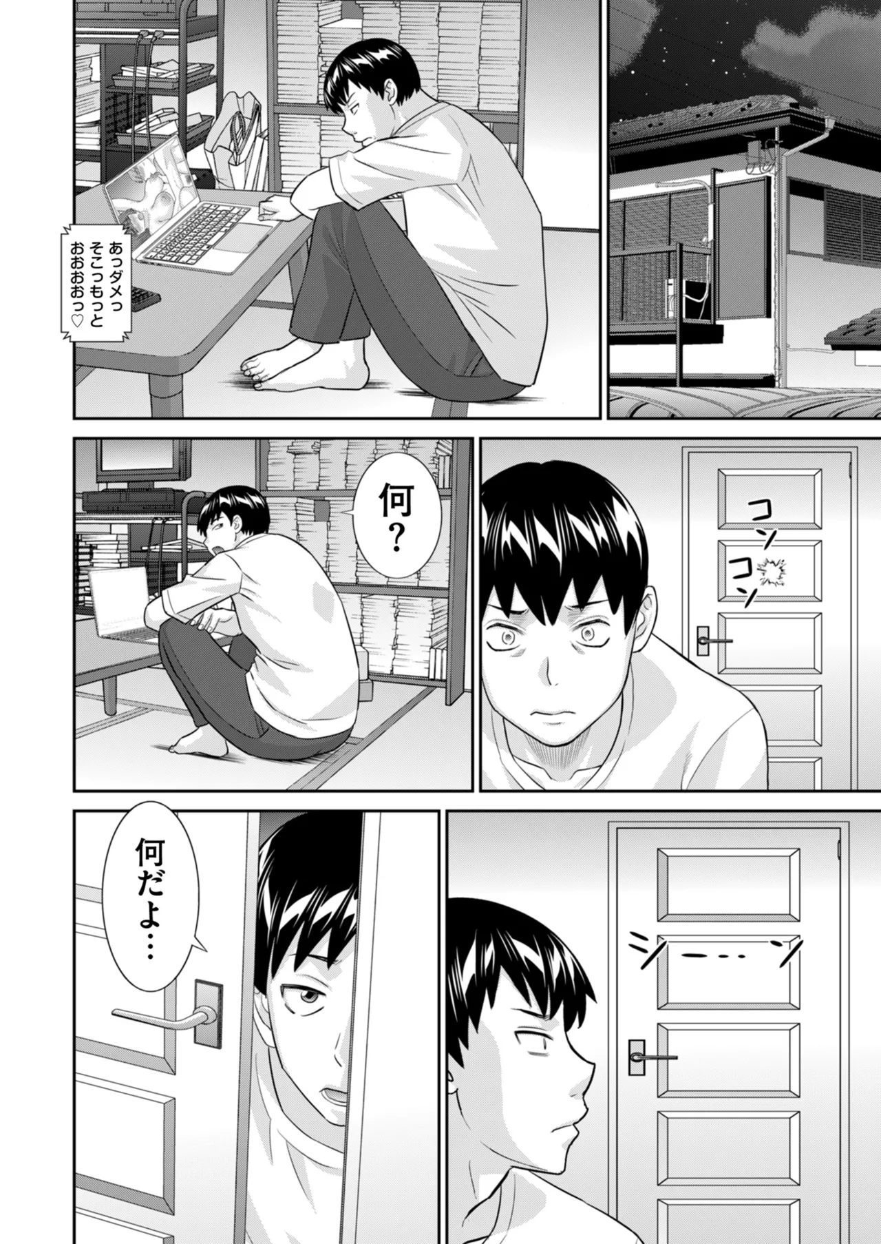 หน้า 14