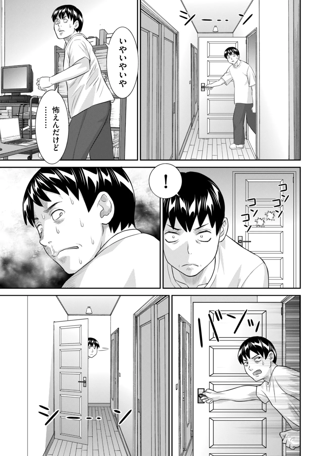 หน้า 15