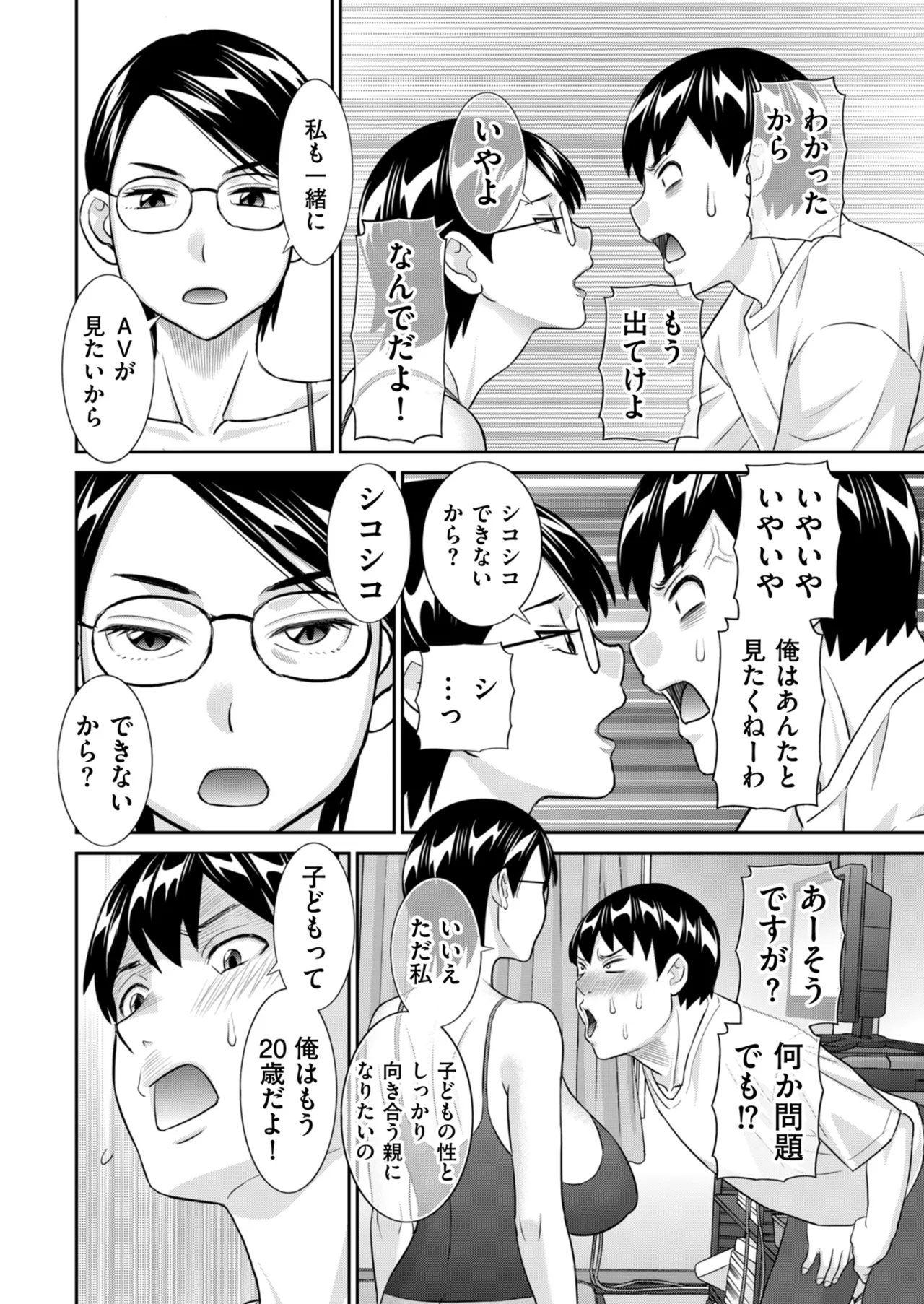 หน้า 18