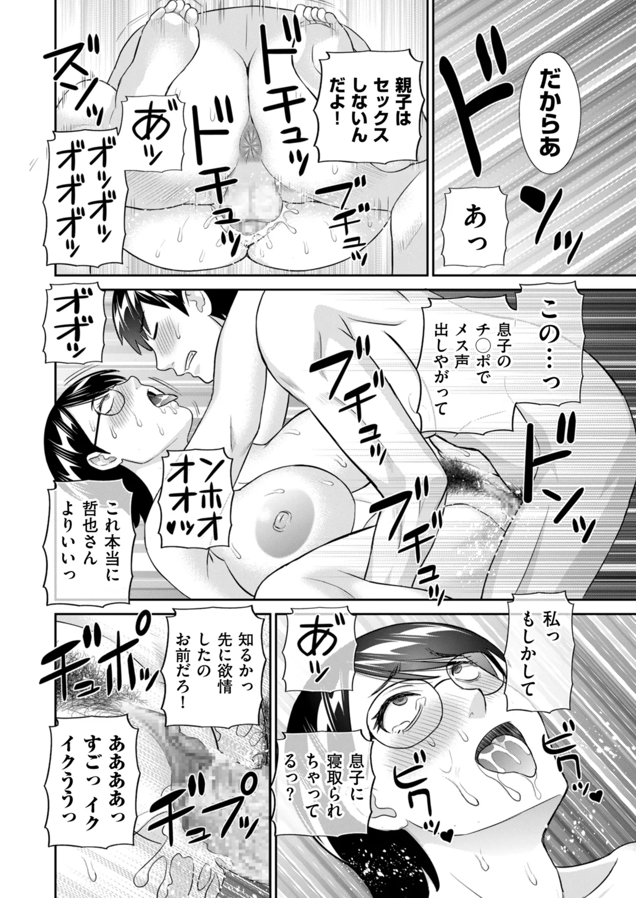หน้า 28