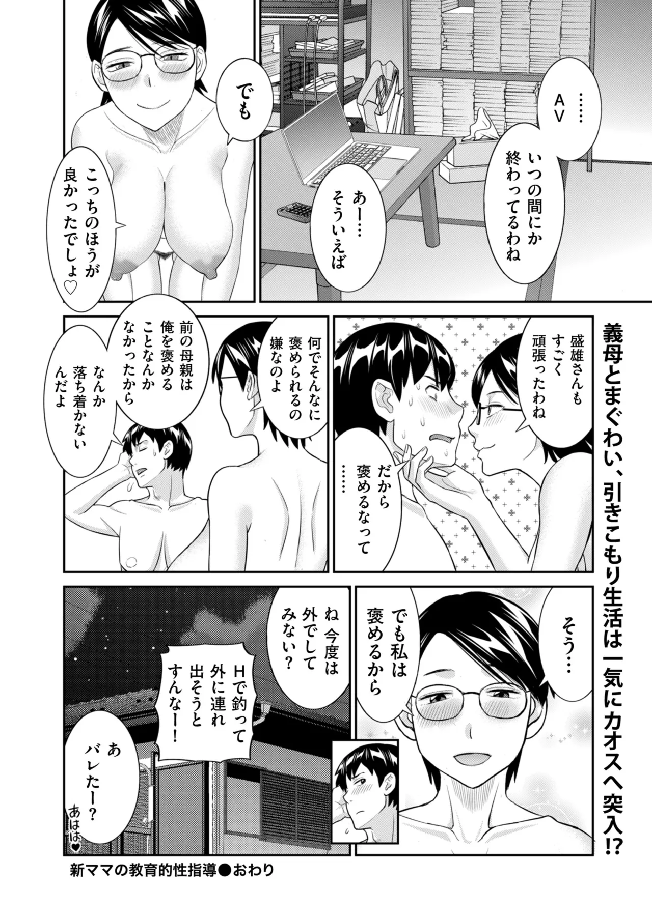 หน้า 30