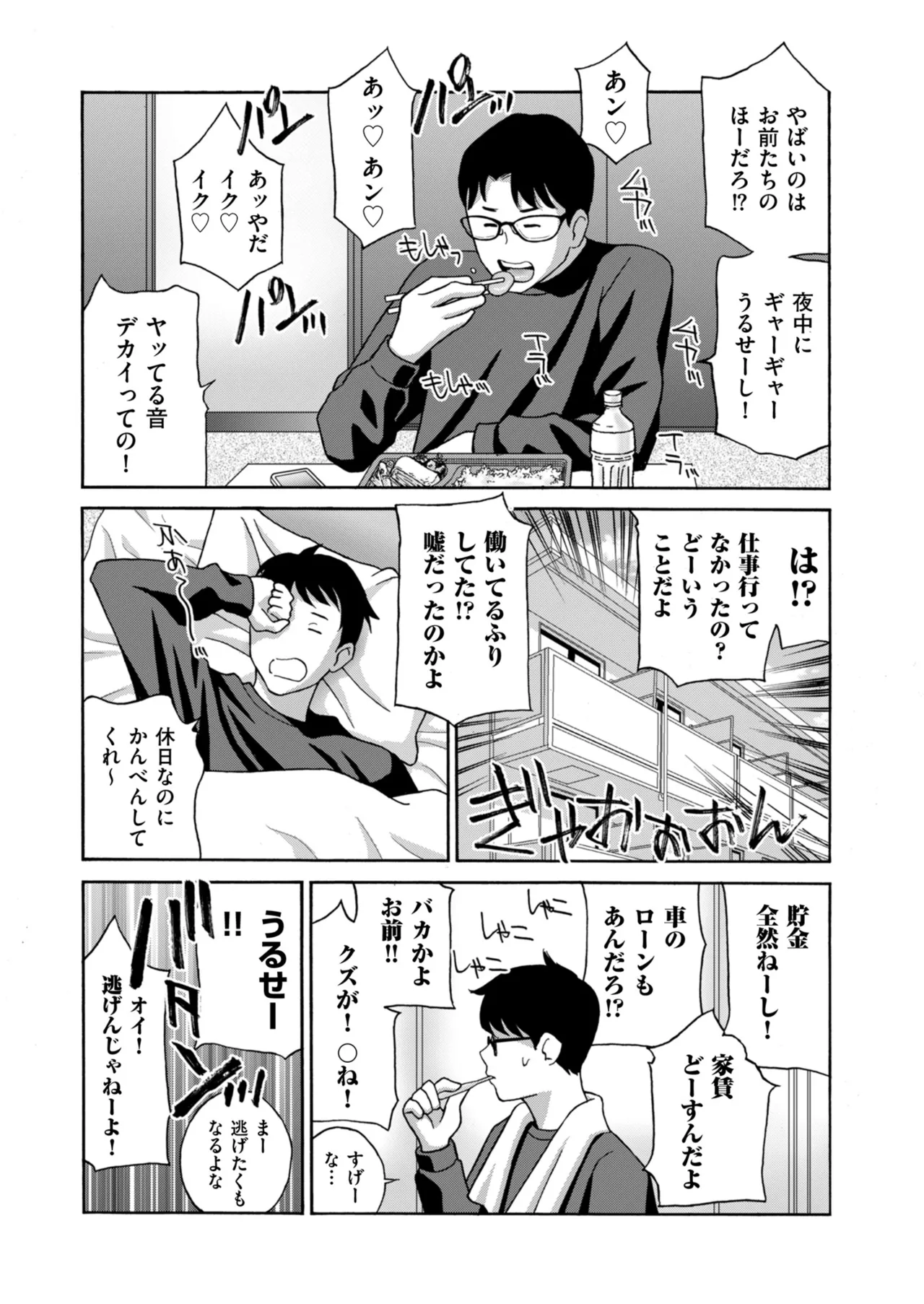 หน้า 37