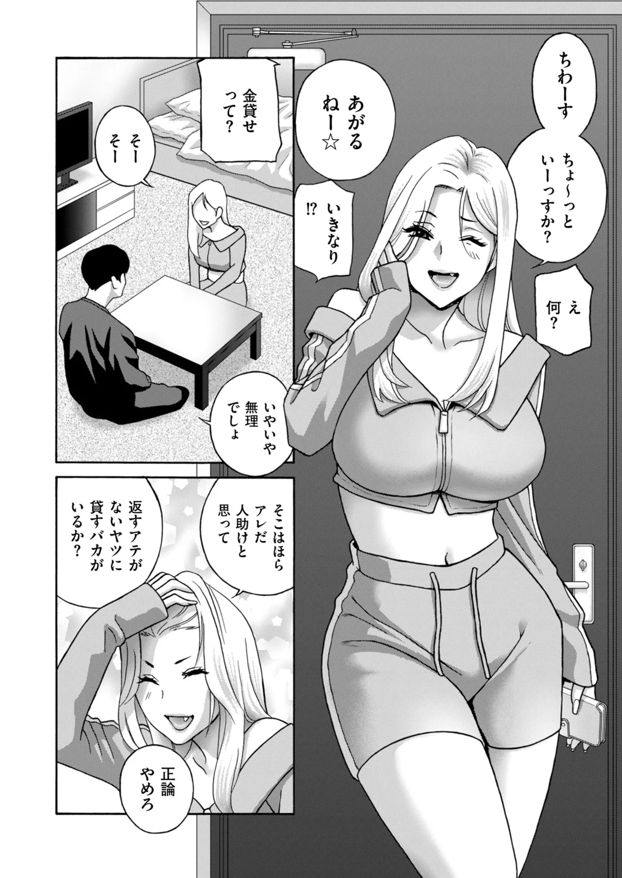 หน้า 38