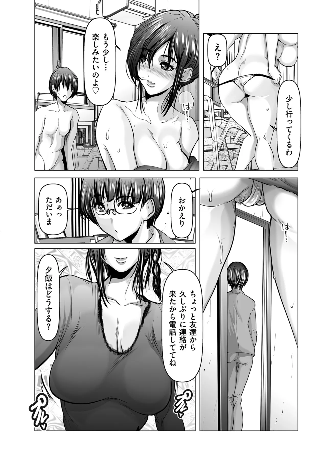 หน้า 56
