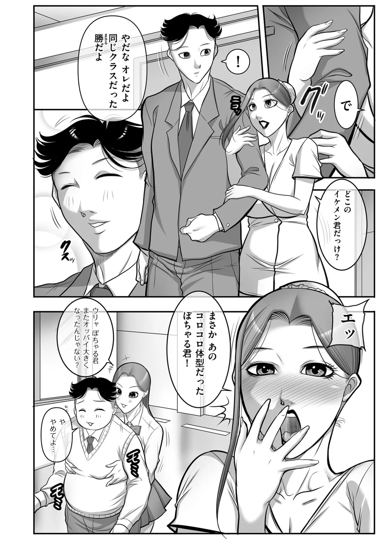 หน้า 74