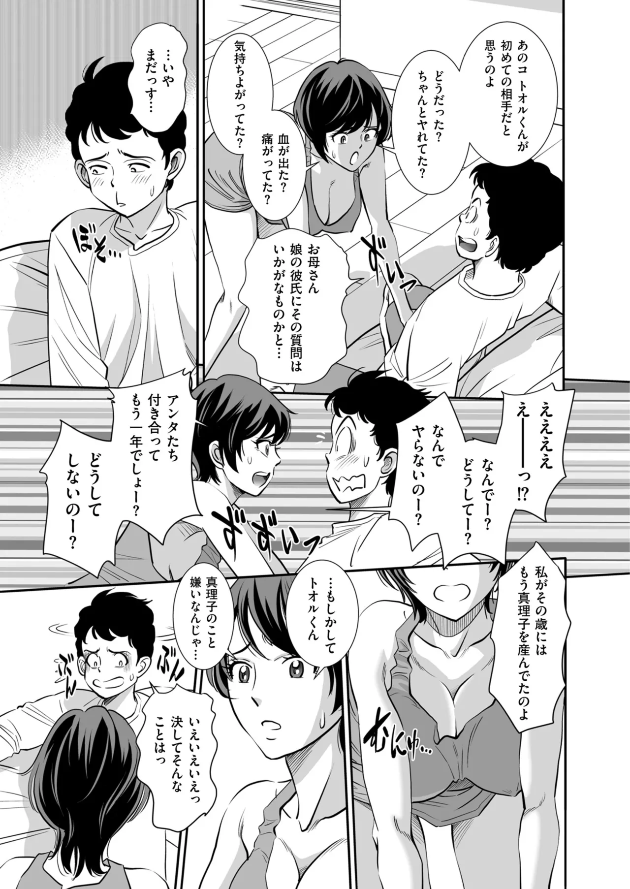 หน้า 95