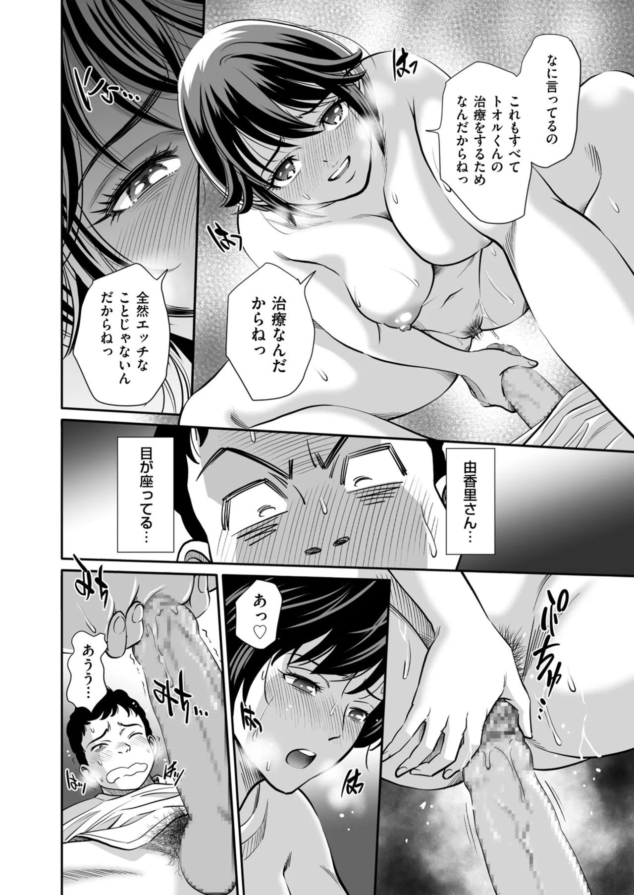 หน้า 106