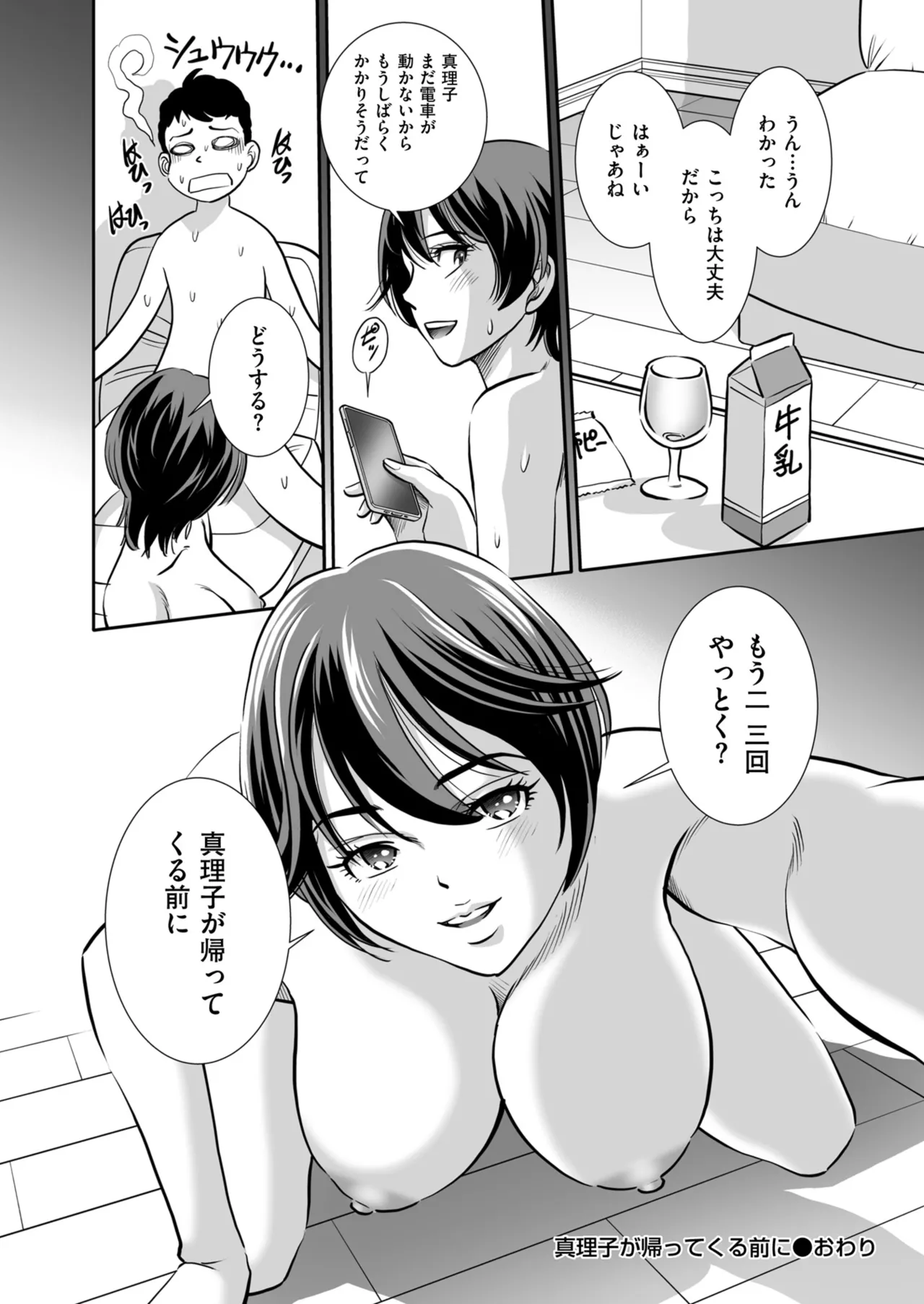 หน้า 110