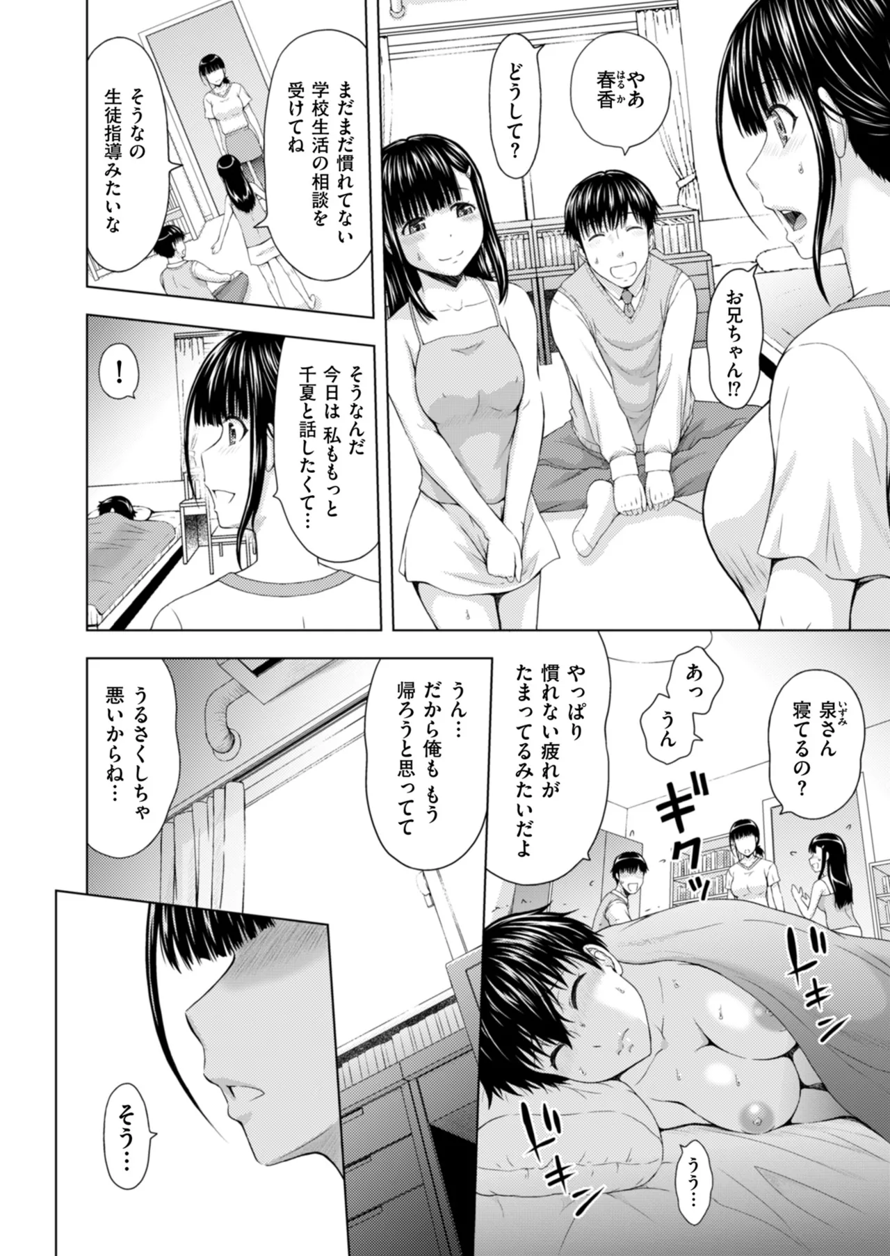 หน้า 112