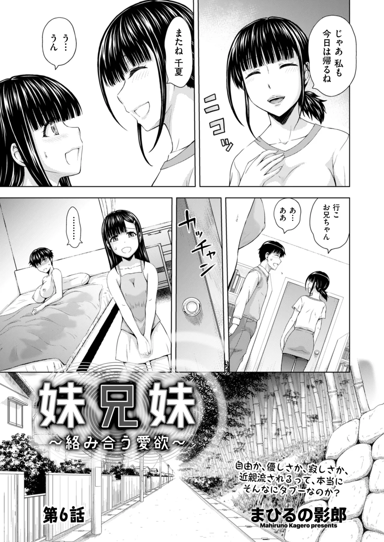 หน้า 113