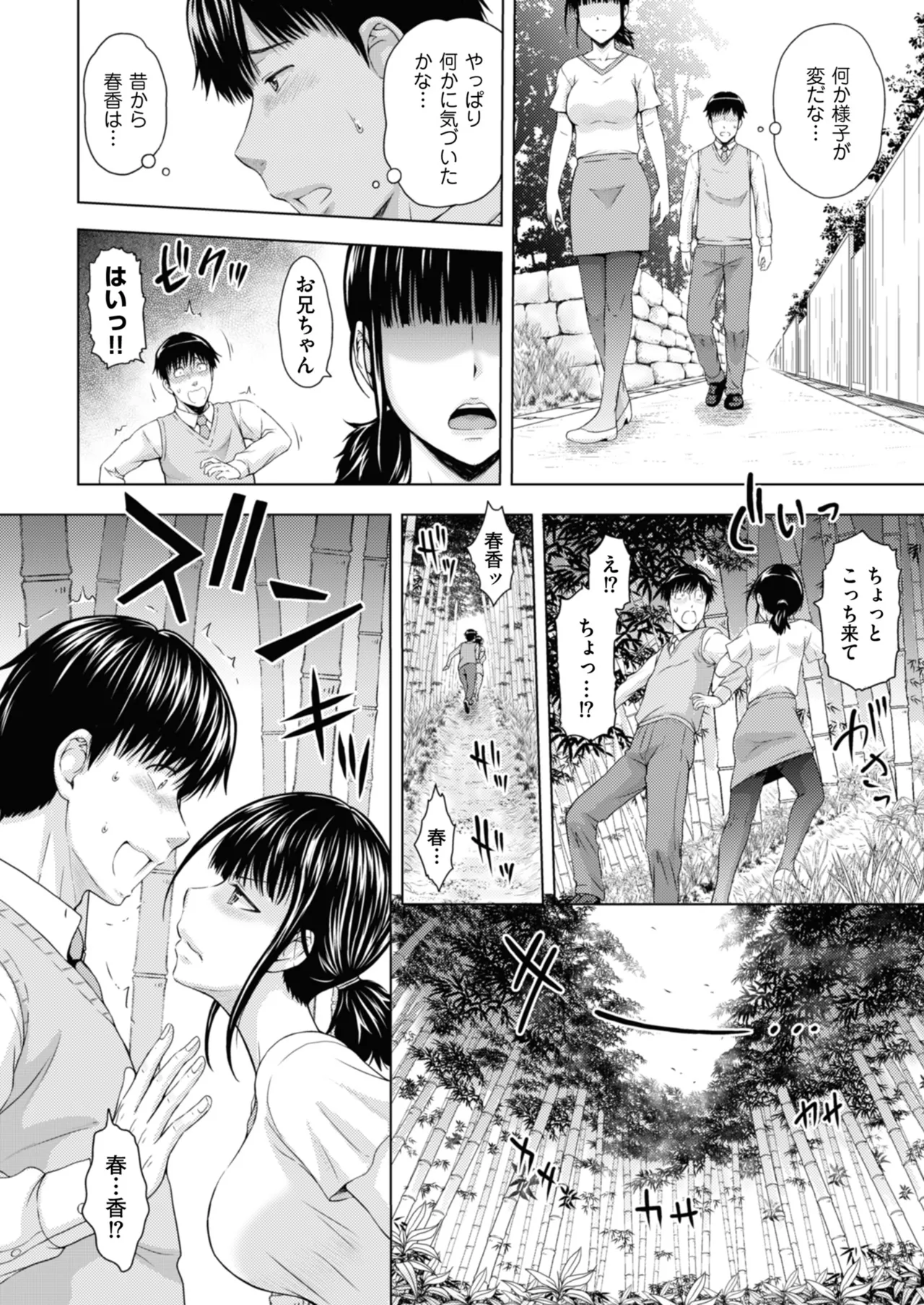 หน้า 114