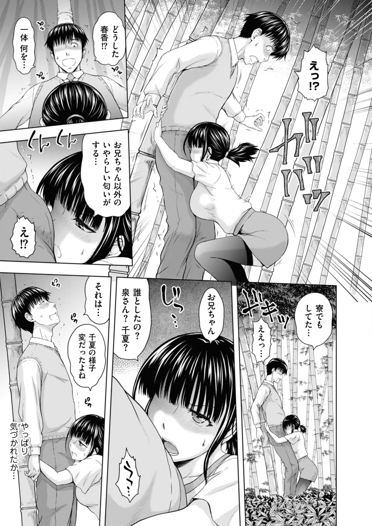 หน้า 115