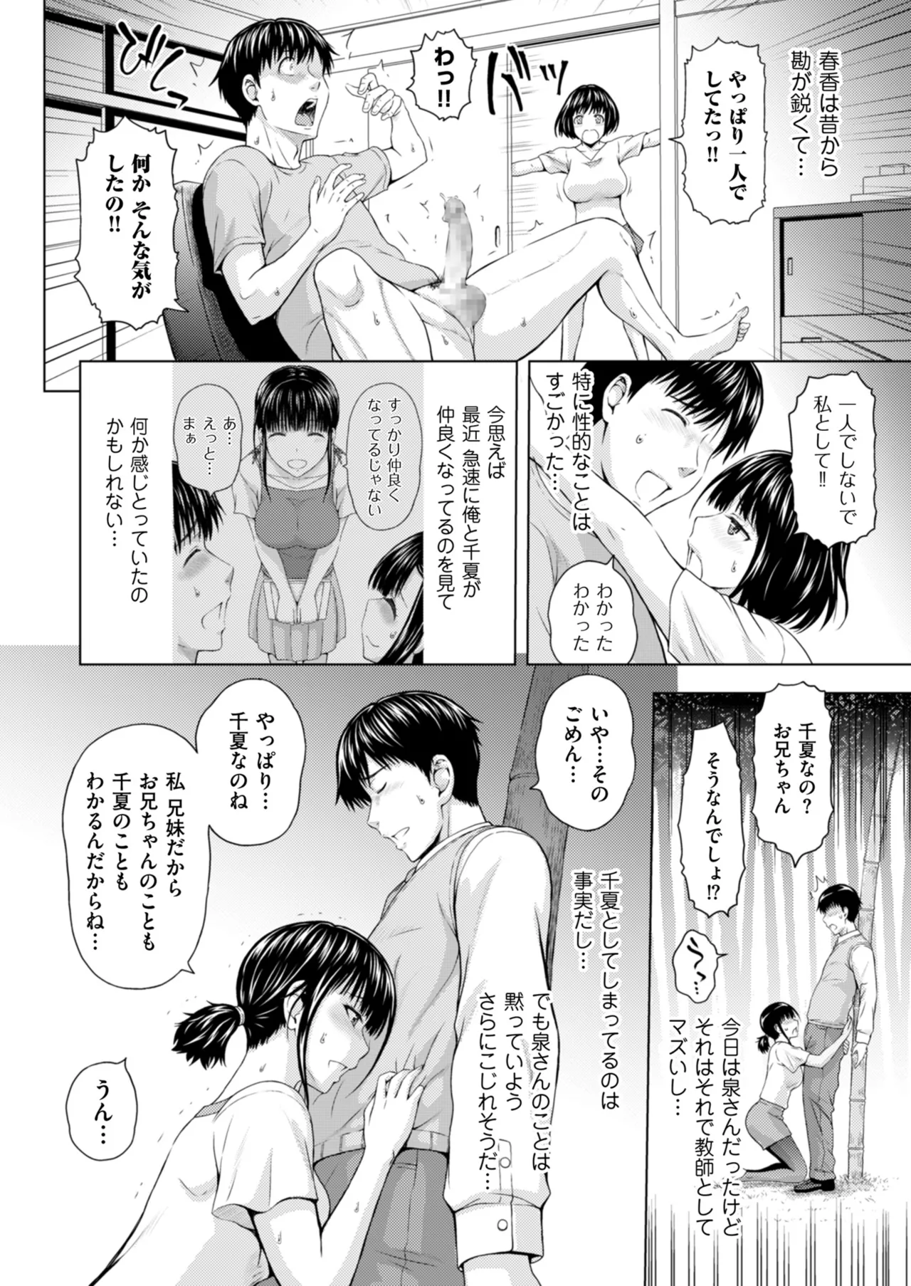 หน้า 116