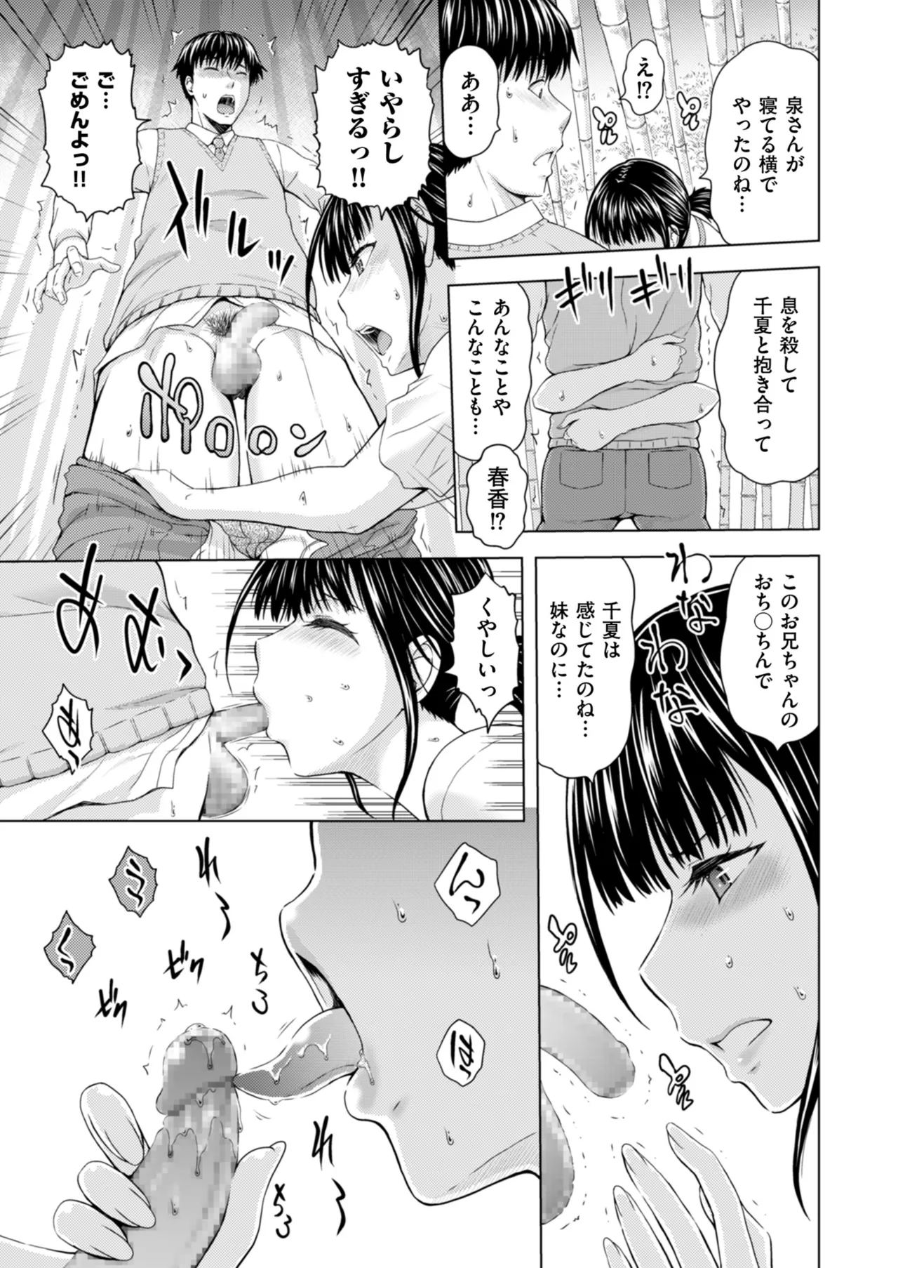 หน้า 117