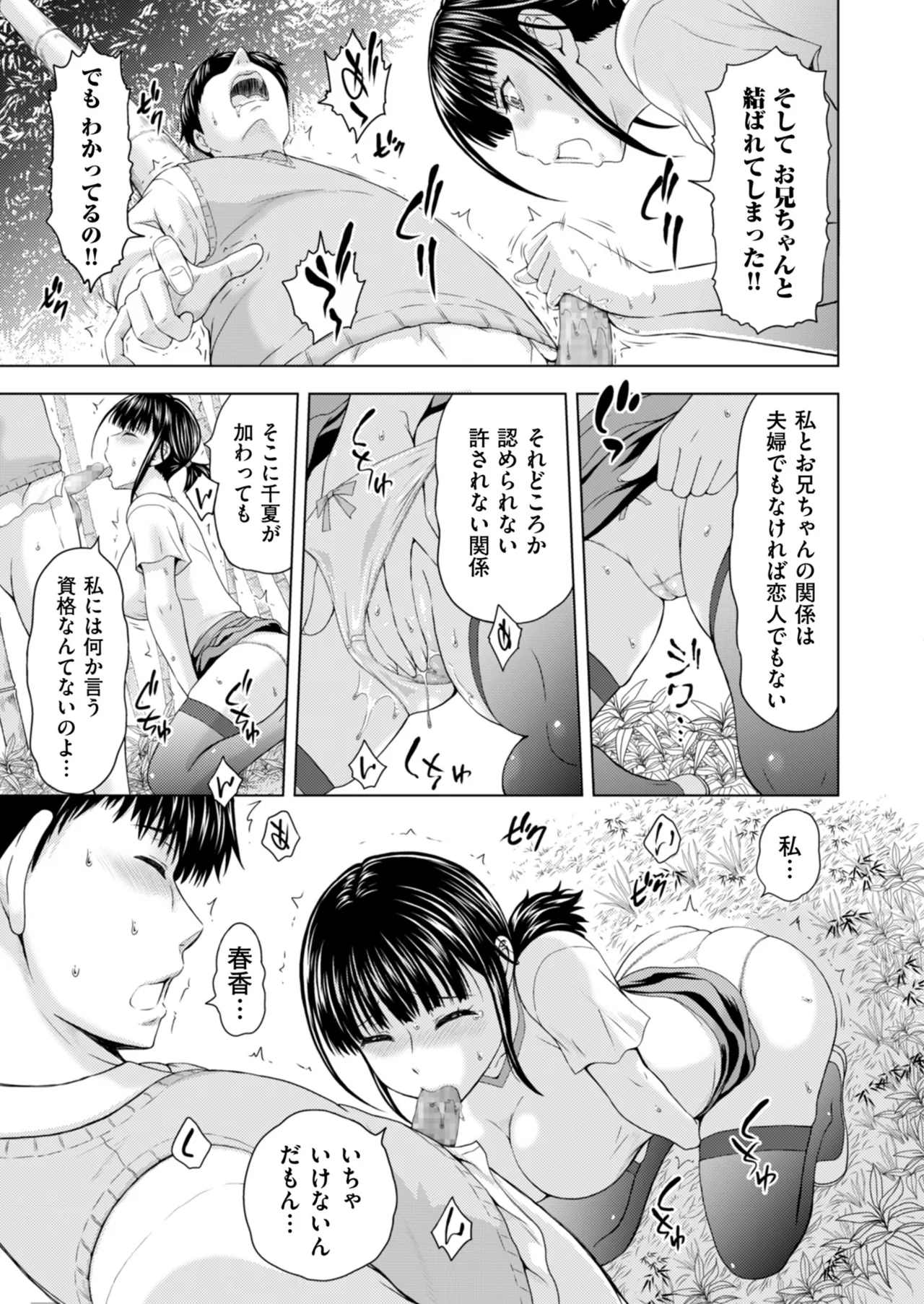 หน้า 119