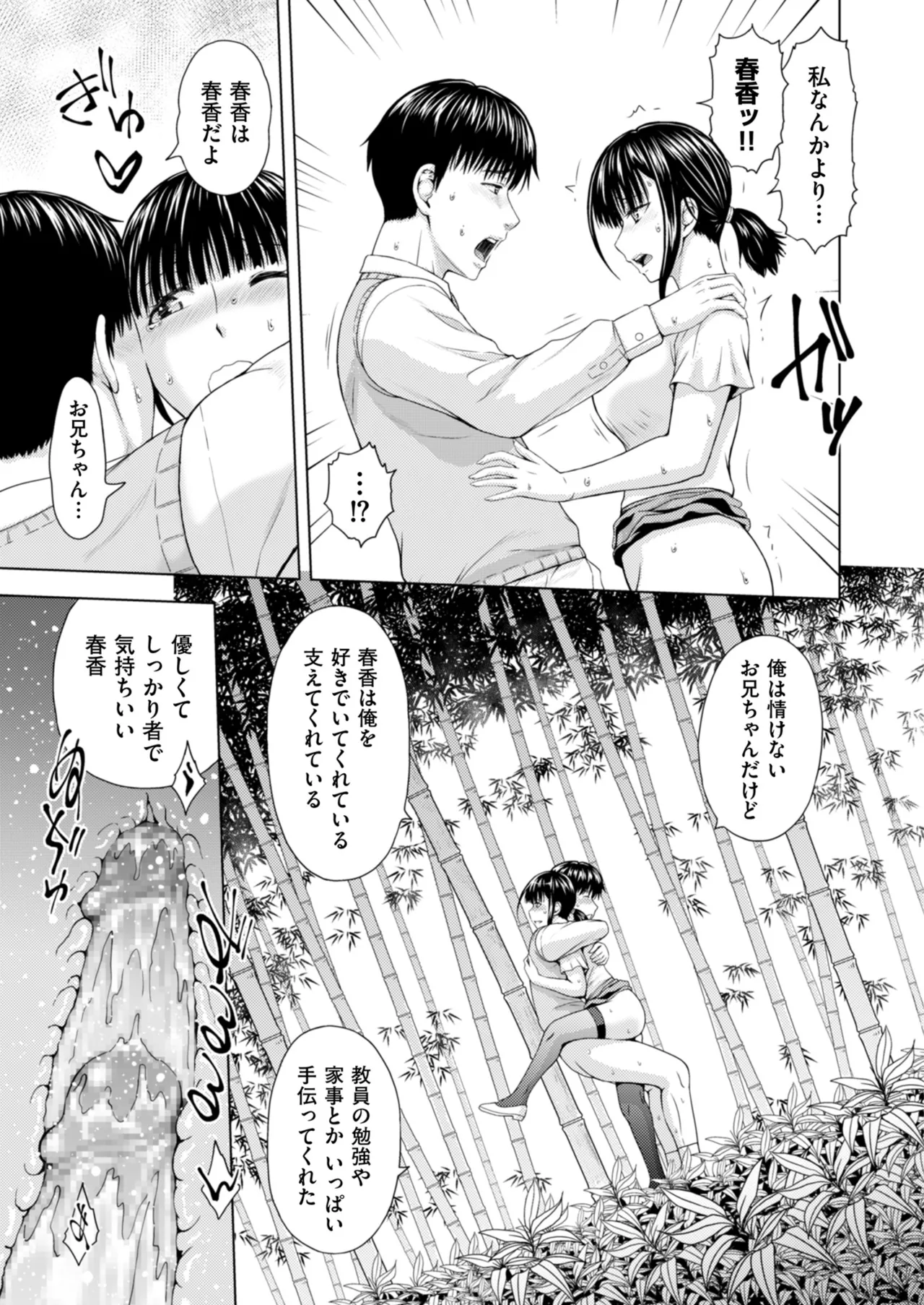 หน้า 123