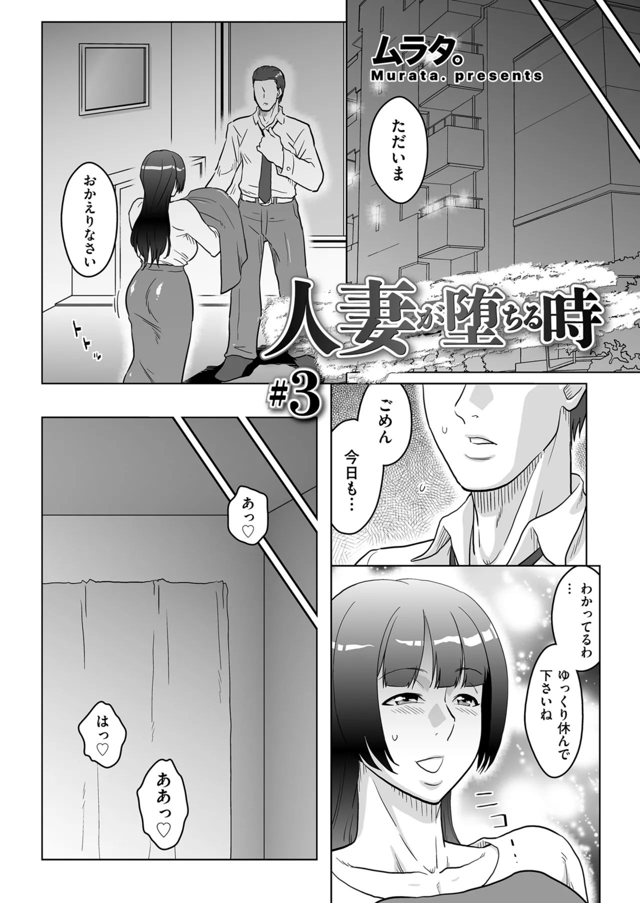 หน้า 132